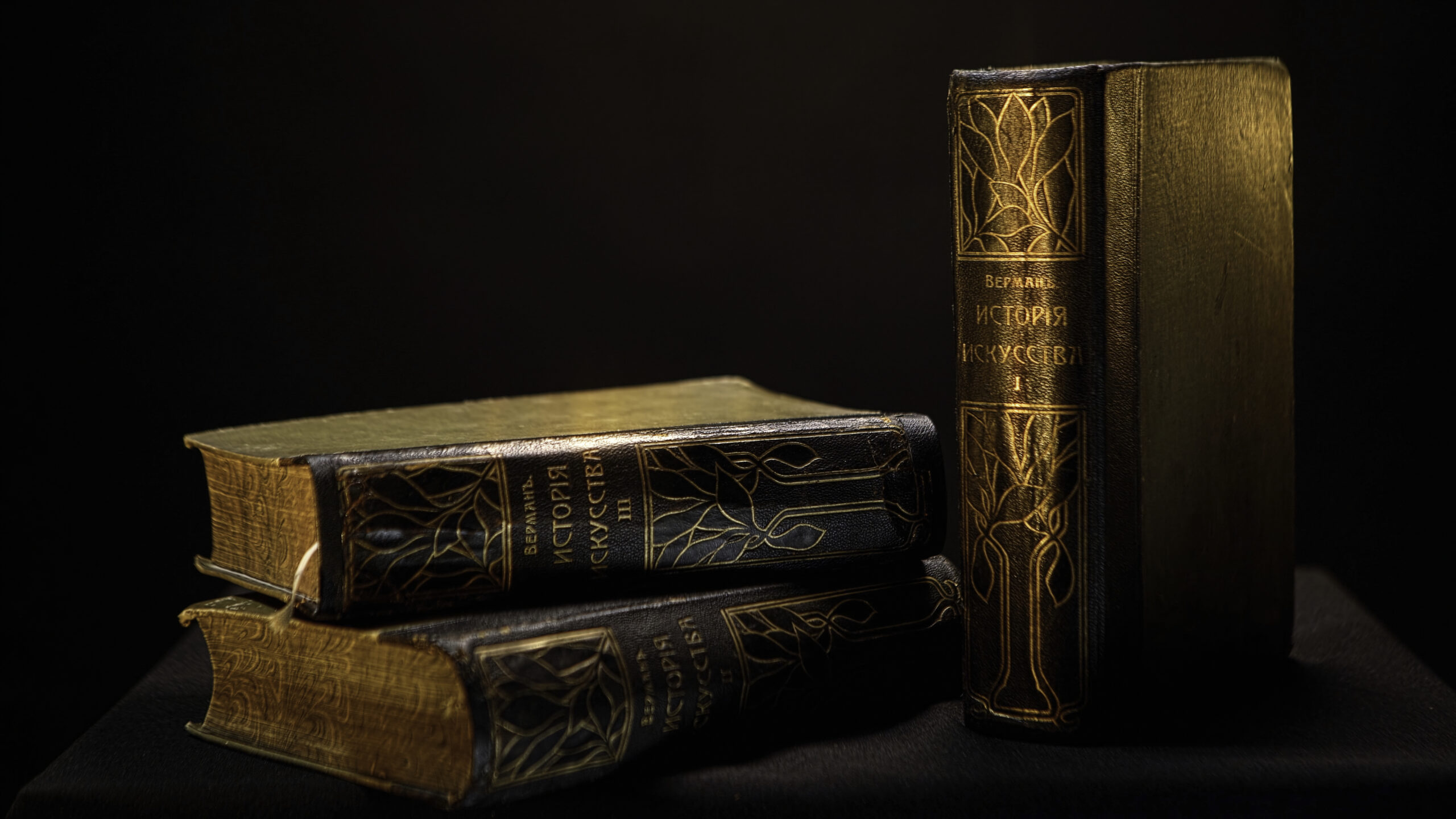 Nachlass Bücher & Bibliotheken 7 Wissenschaftliche Werke